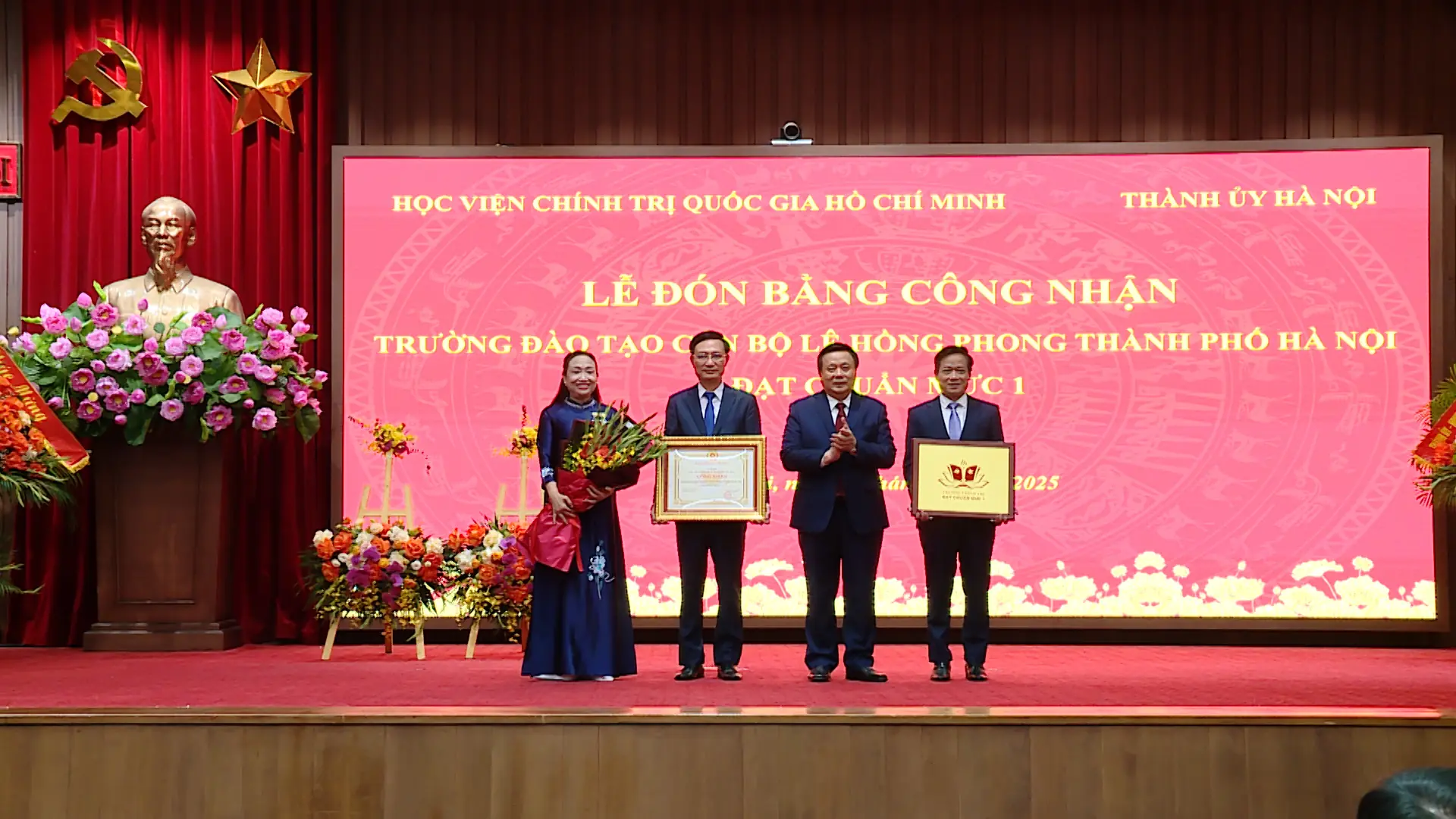 Đài PTTH Hà Nội